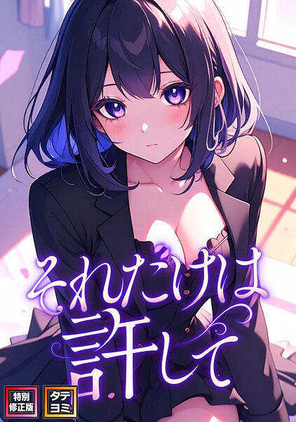 Thumbnail of new posts 003