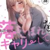 Thumbnail of new posts 107