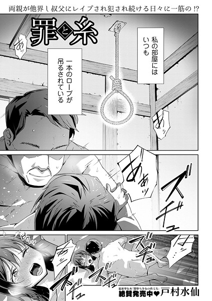 Thumbnail of new posts 147