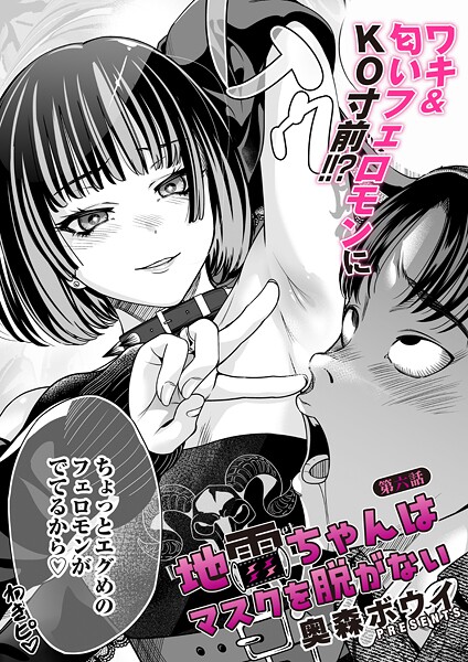 Thumbnail of new posts 168