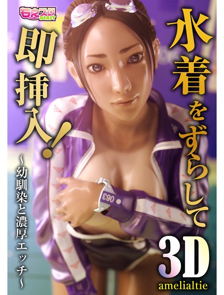 Thumbnail of new posts 059