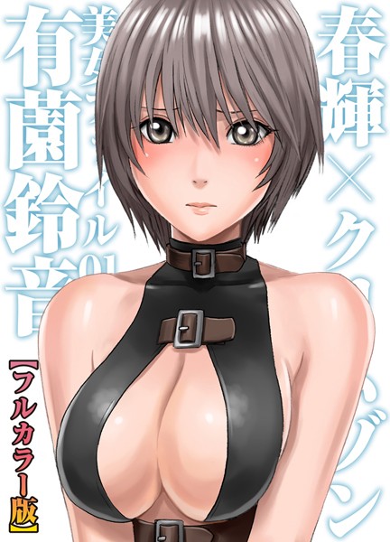 Thumbnail of post image 177