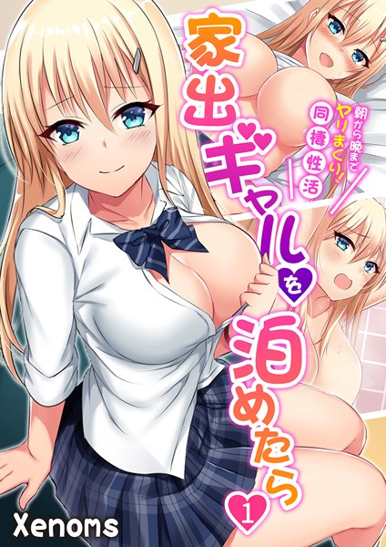 Thumbnail of post image 093