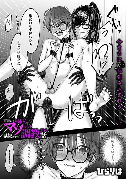 Thumbnail of new posts 181