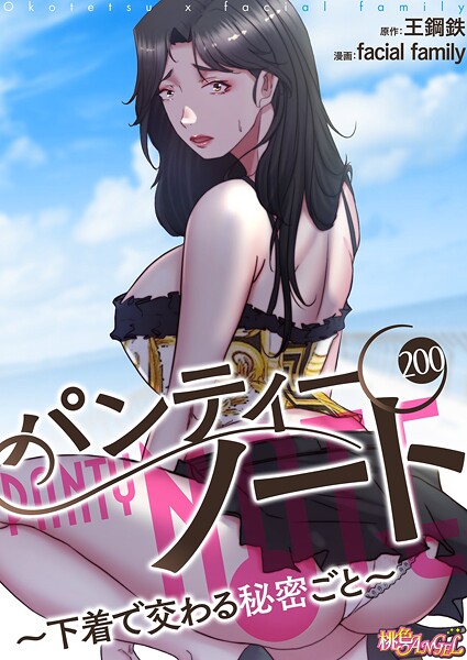 Thumbnail of post image 000