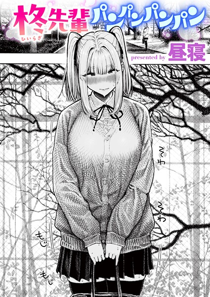 Thumbnail of new posts 105