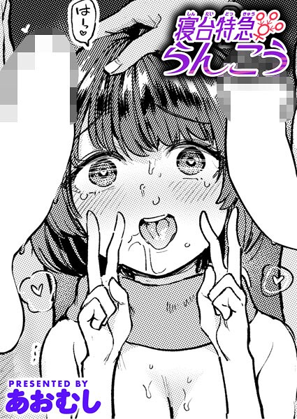 Thumbnail of post image 165