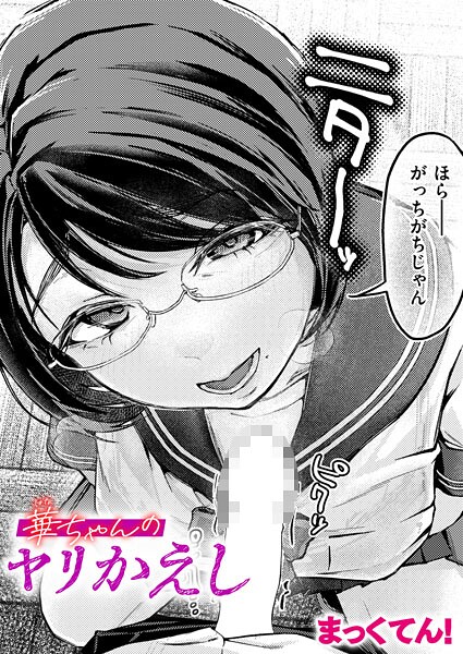 Thumbnail of post image 007