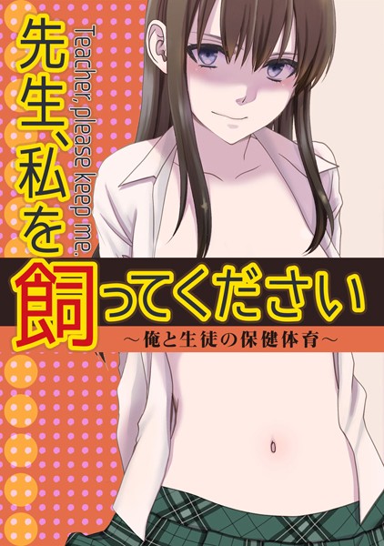 Thumbnail of new posts 172