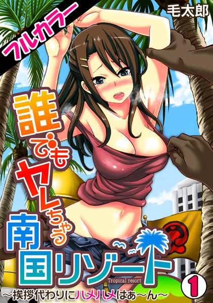 Thumbnail of new posts 127