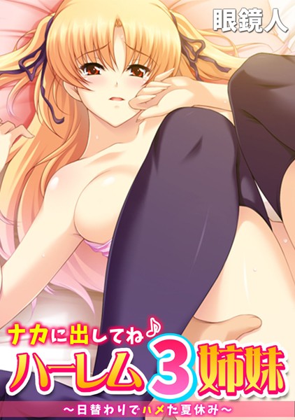 Thumbnail of new posts 015