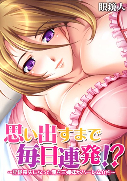 Thumbnail of new posts 030