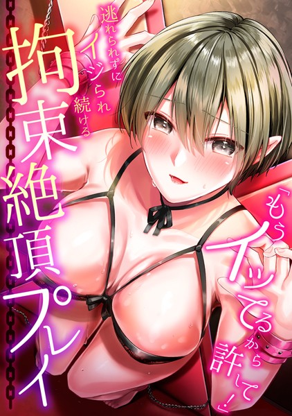 Thumbnail of post image 023