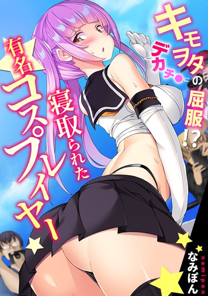 Thumbnail of post image 061