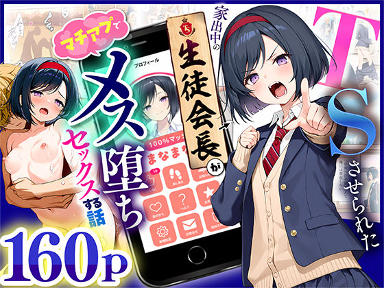 Thumbnail of post image 088