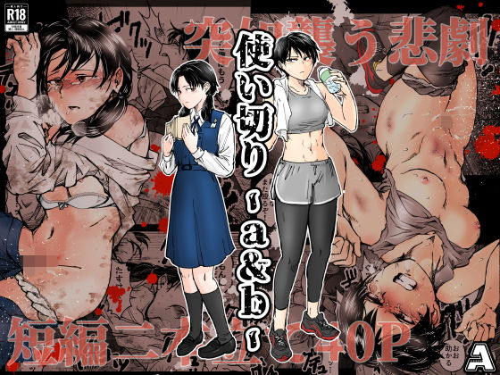 Thumbnail of post image 025