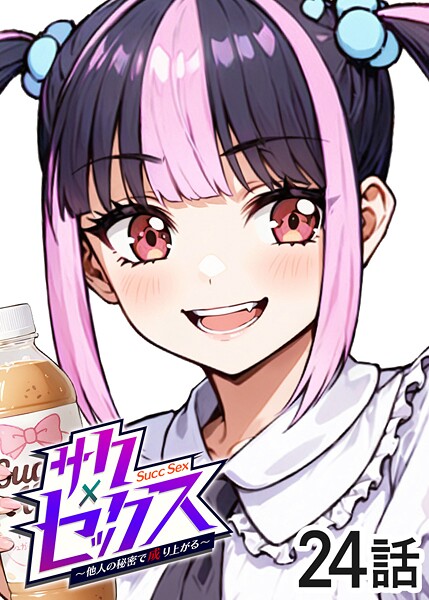 Thumbnail of new posts 146