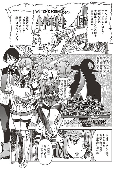 Thumbnail of new posts 140