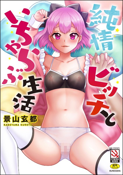 Thumbnail of new posts 098