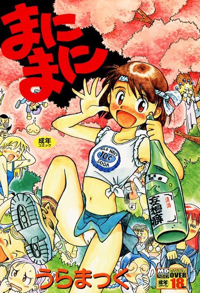 Thumbnail of new posts 036