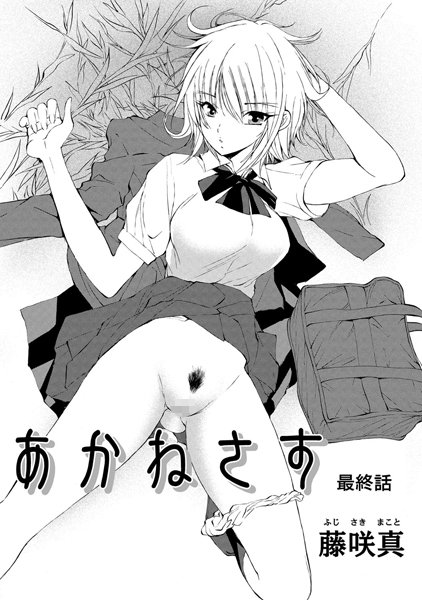 Thumbnail of new posts 104