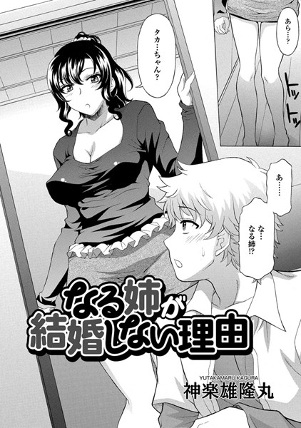 Thumbnail of new posts 112