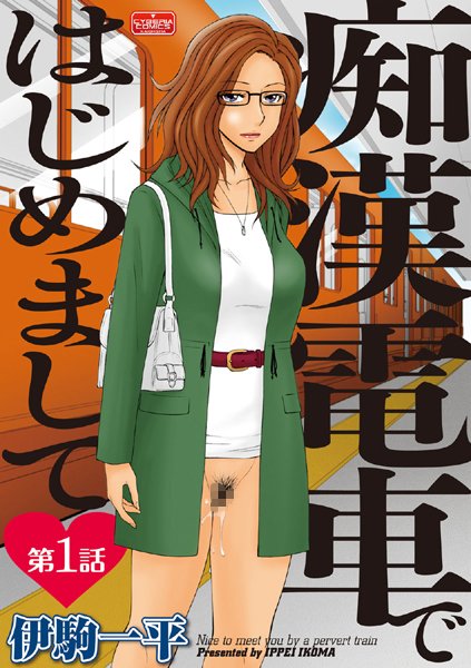 Thumbnail of new posts 078