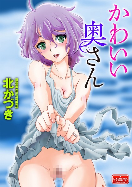 Thumbnail of new posts 146