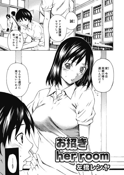 Thumbnail of new posts 021