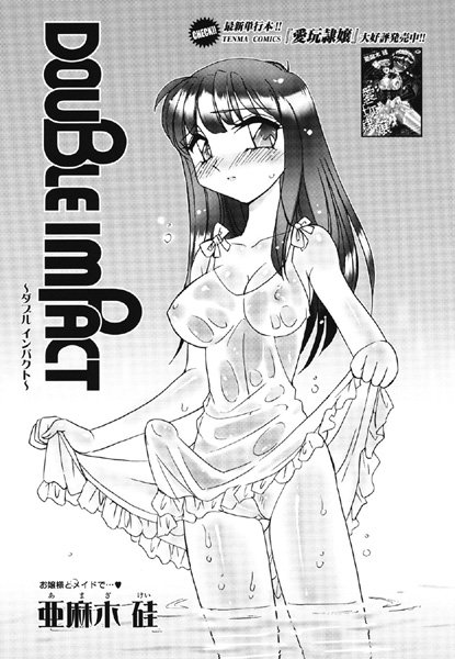 Thumbnail of new posts 111