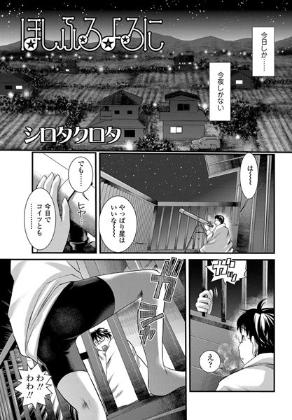 Thumbnail of new posts 008