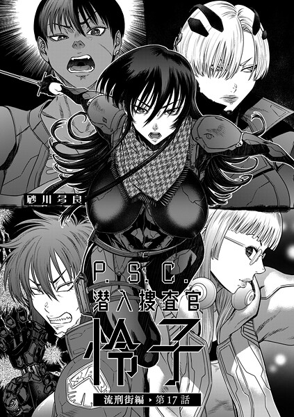 Thumbnail of new posts 029