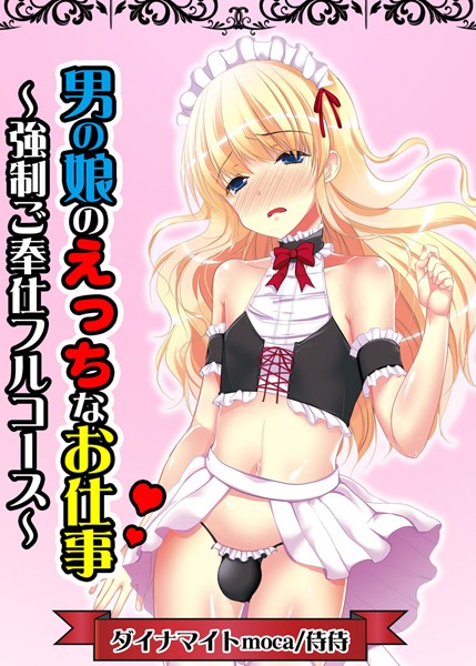 Thumbnail of new posts 058