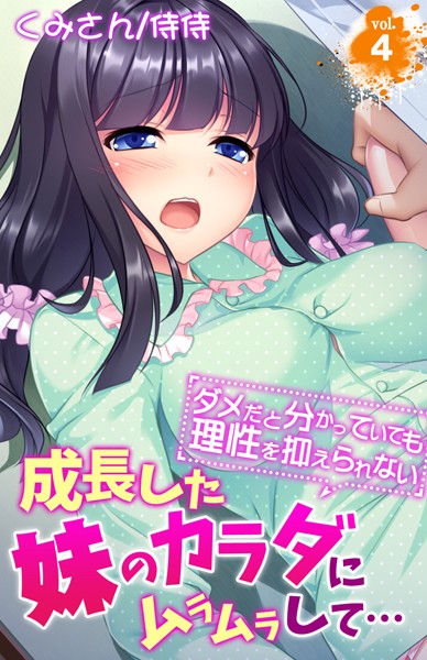 Thumbnail of new posts 043