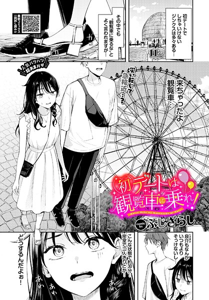 Thumbnail of new posts 135