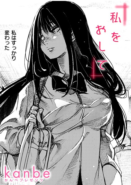 Thumbnail of new posts 191