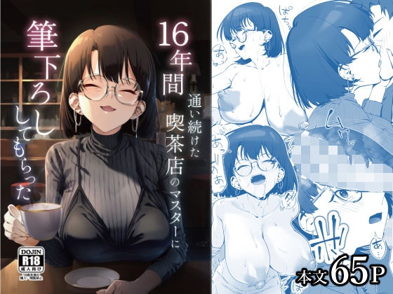 Thumbnail of new posts 128