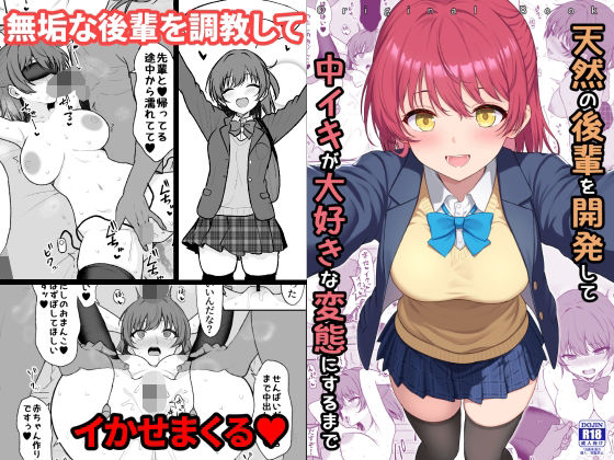 Thumbnail of new posts 073