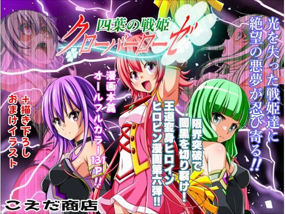 Thumbnail of new posts 133