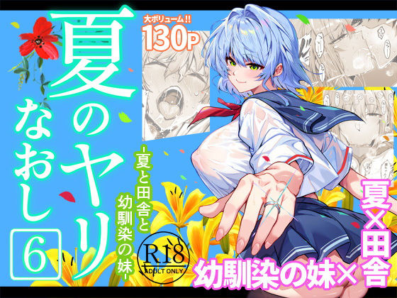 Thumbnail of new posts 141