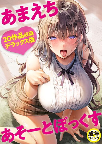 Thumbnail of new posts 179