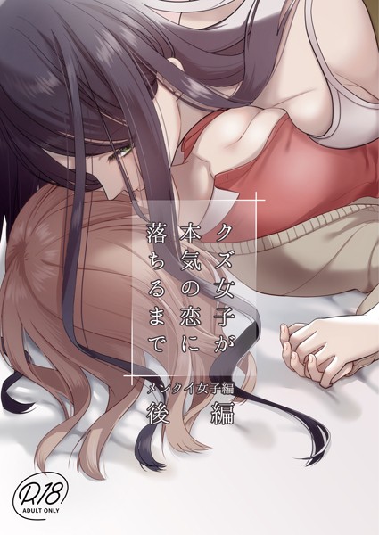 Thumbnail of new posts 029