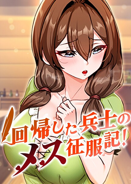 Thumbnail of new posts 100