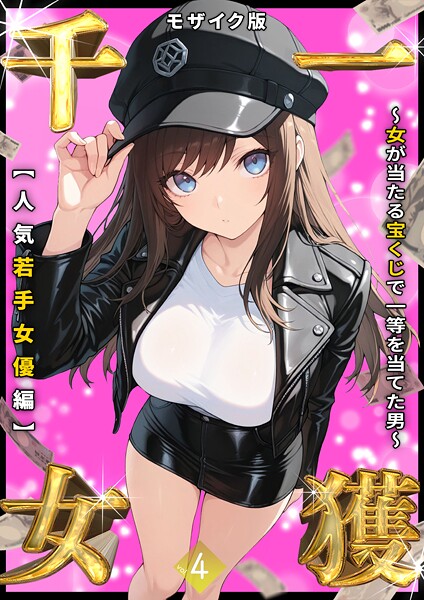 Thumbnail of post image 098