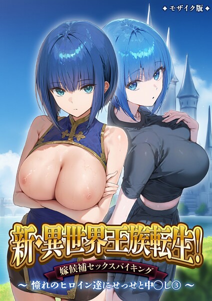 Thumbnail of new posts 115