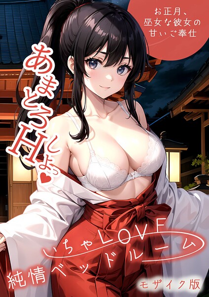 Thumbnail of new posts 090