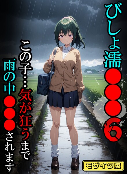 Thumbnail of new posts 044