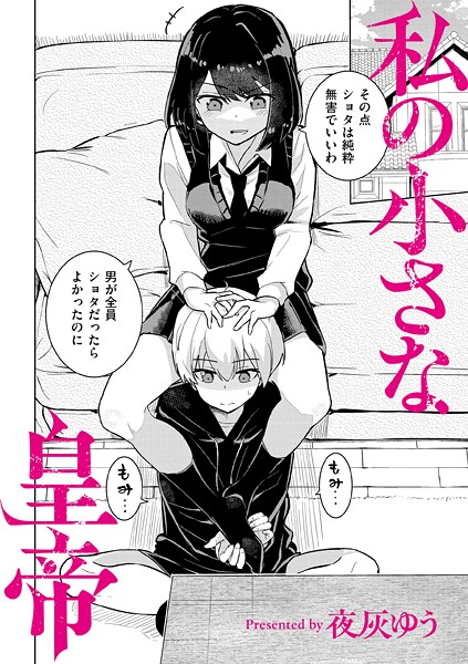 Thumbnail of new posts 094