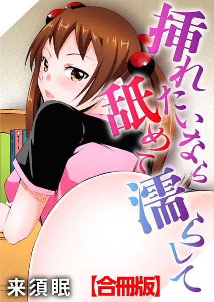 Thumbnail of new posts 103