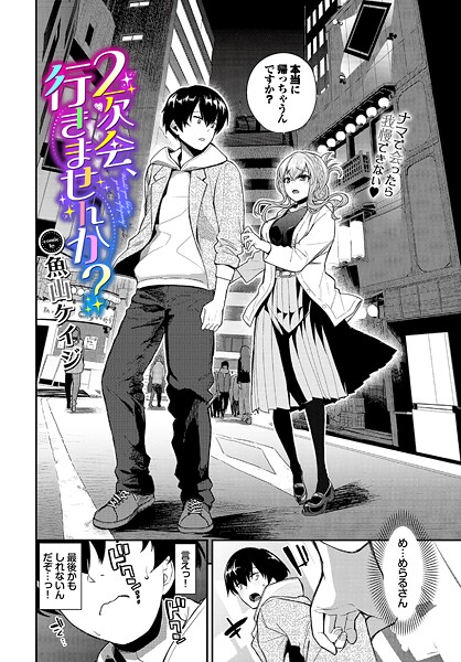 Thumbnail of new posts 020